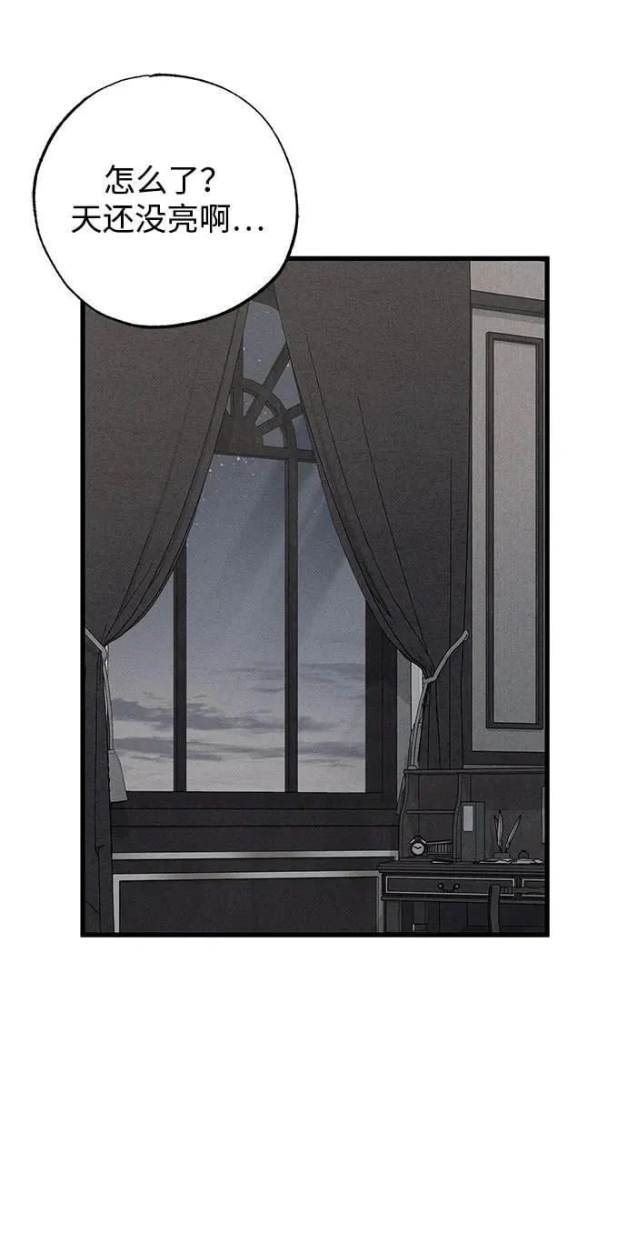 第56话11