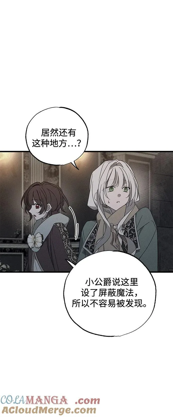 第56话33