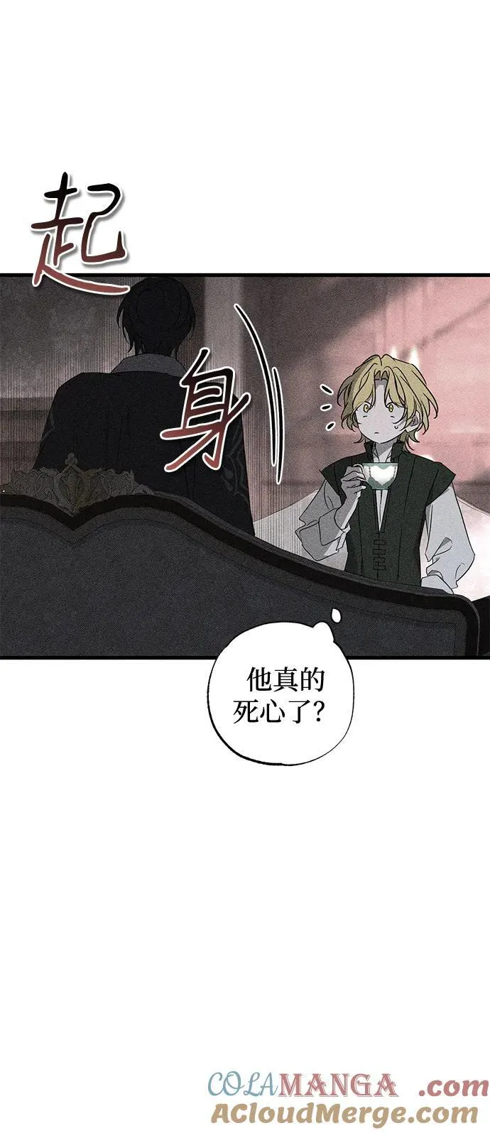 第57话27