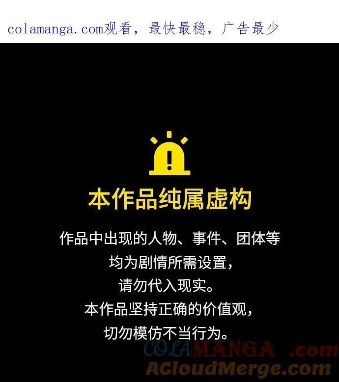 第59话70