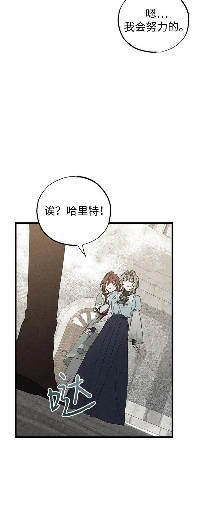 第59话41