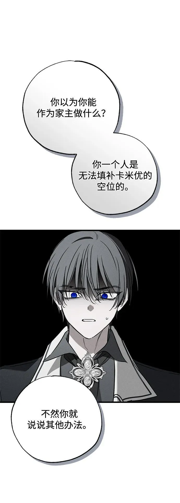 第50话46