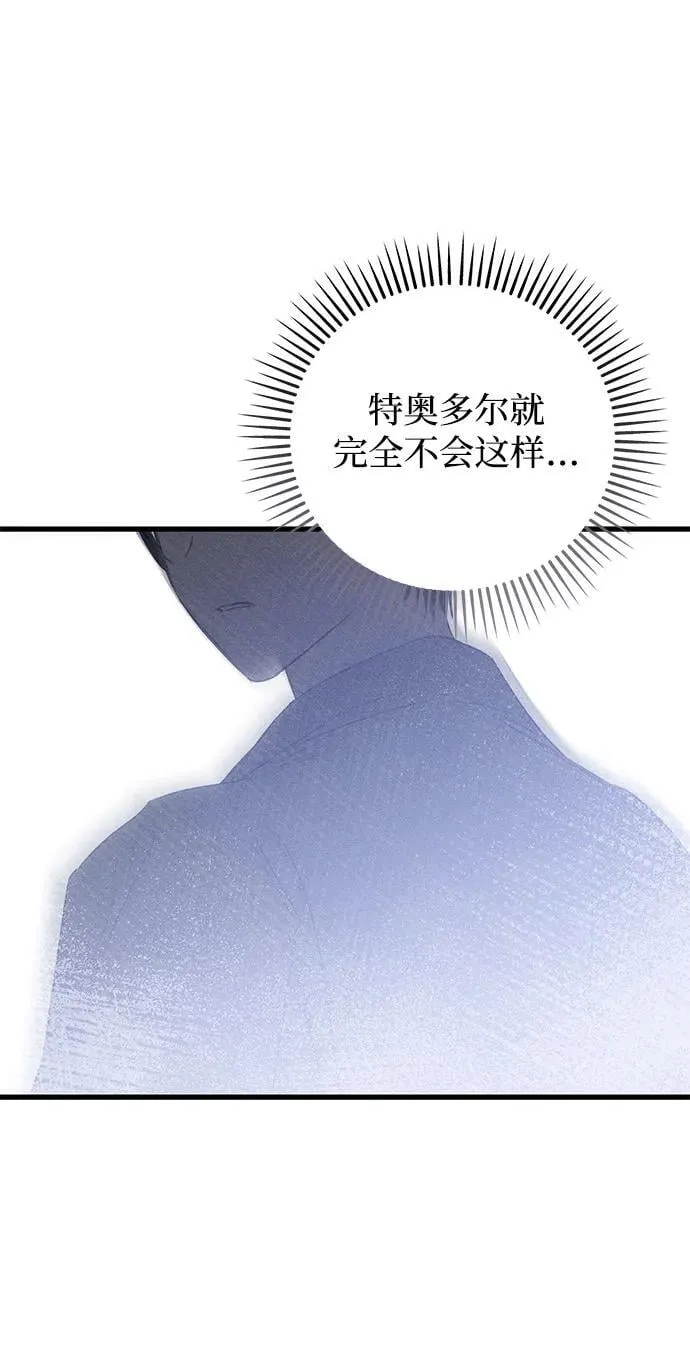 第55话26