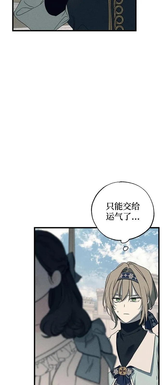 第58话49