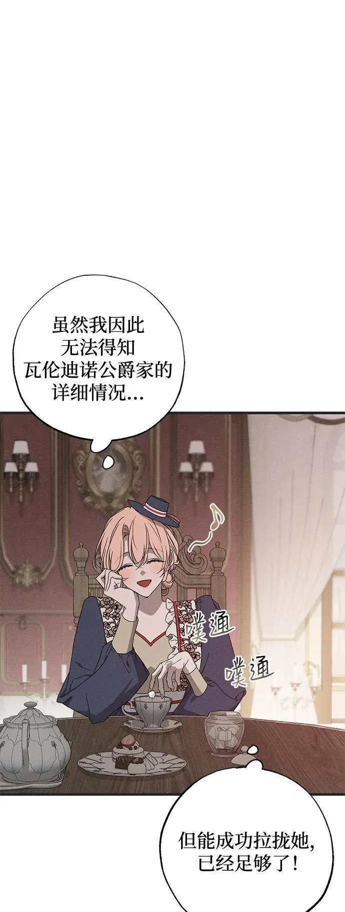 第53话16