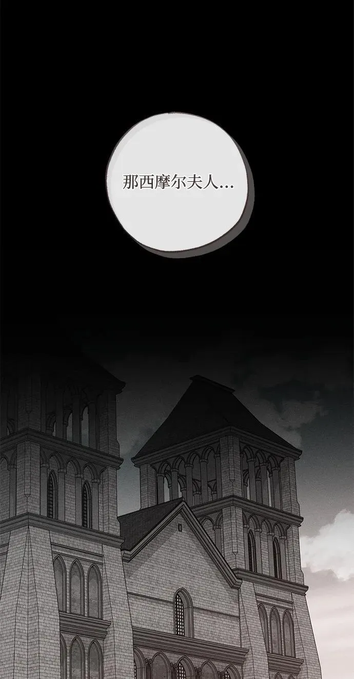 第53话20