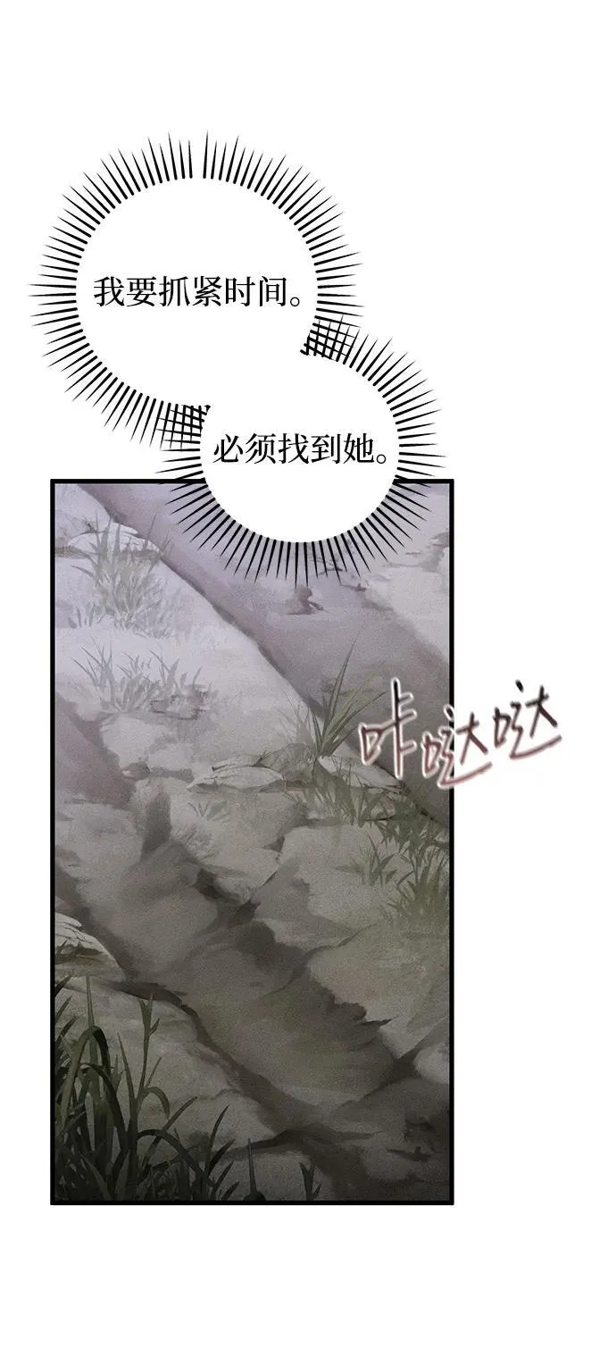 第49话（第一季完）44