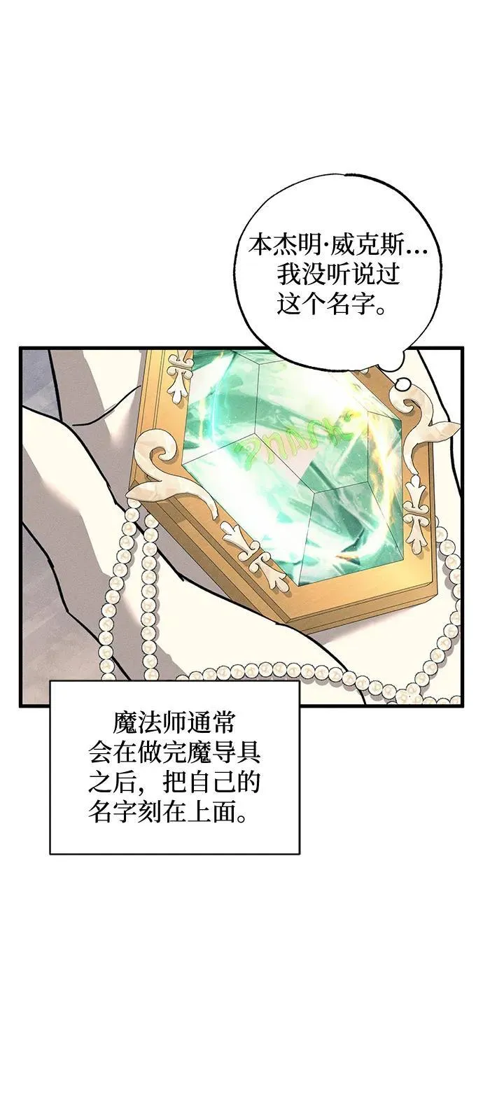 第58话46