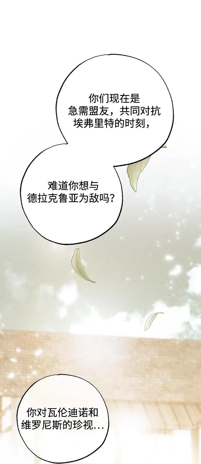 第57话64