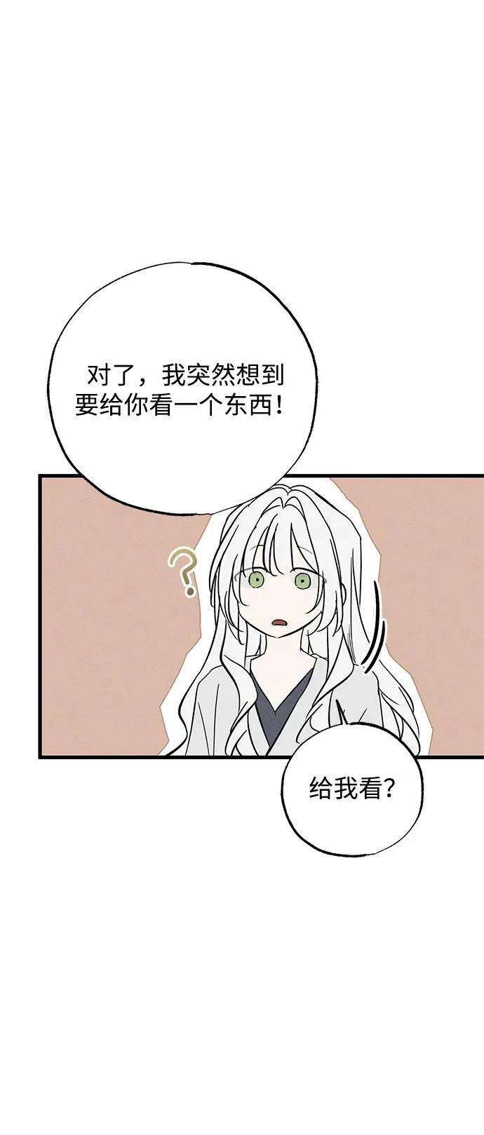 第55话31