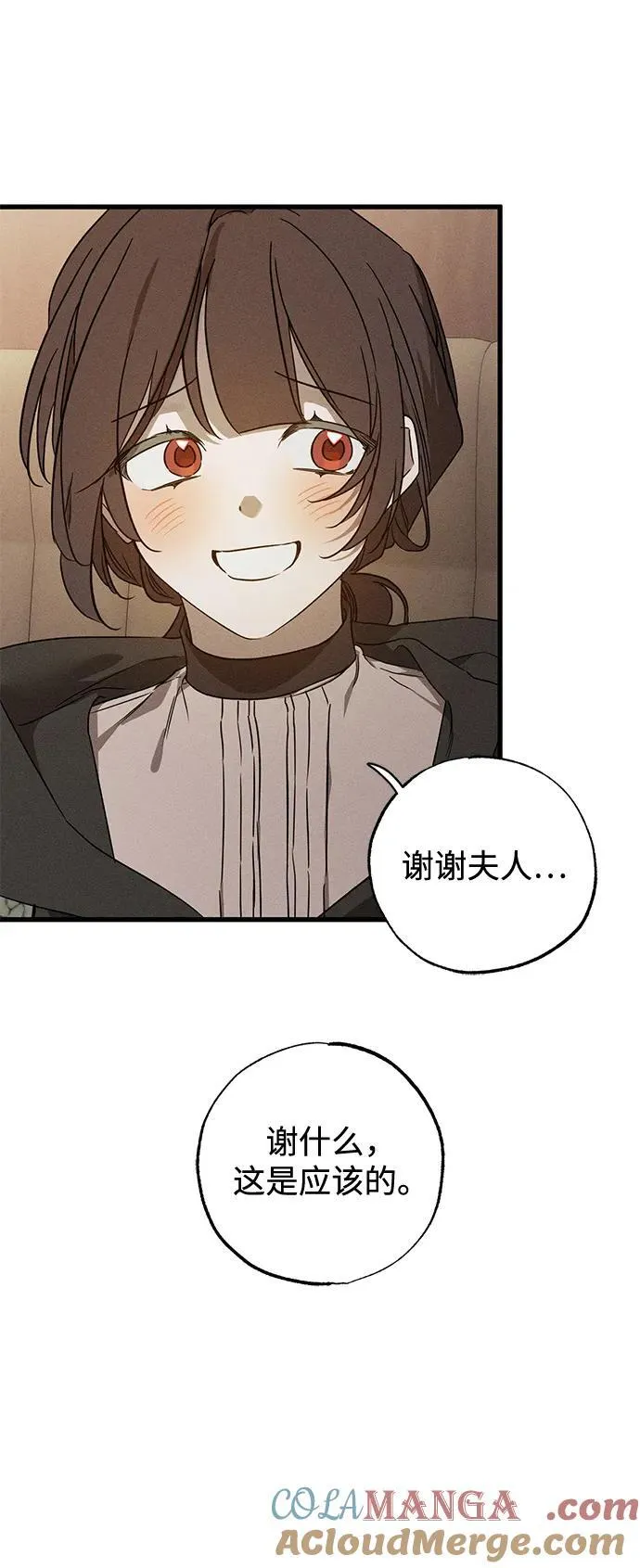 第53话75