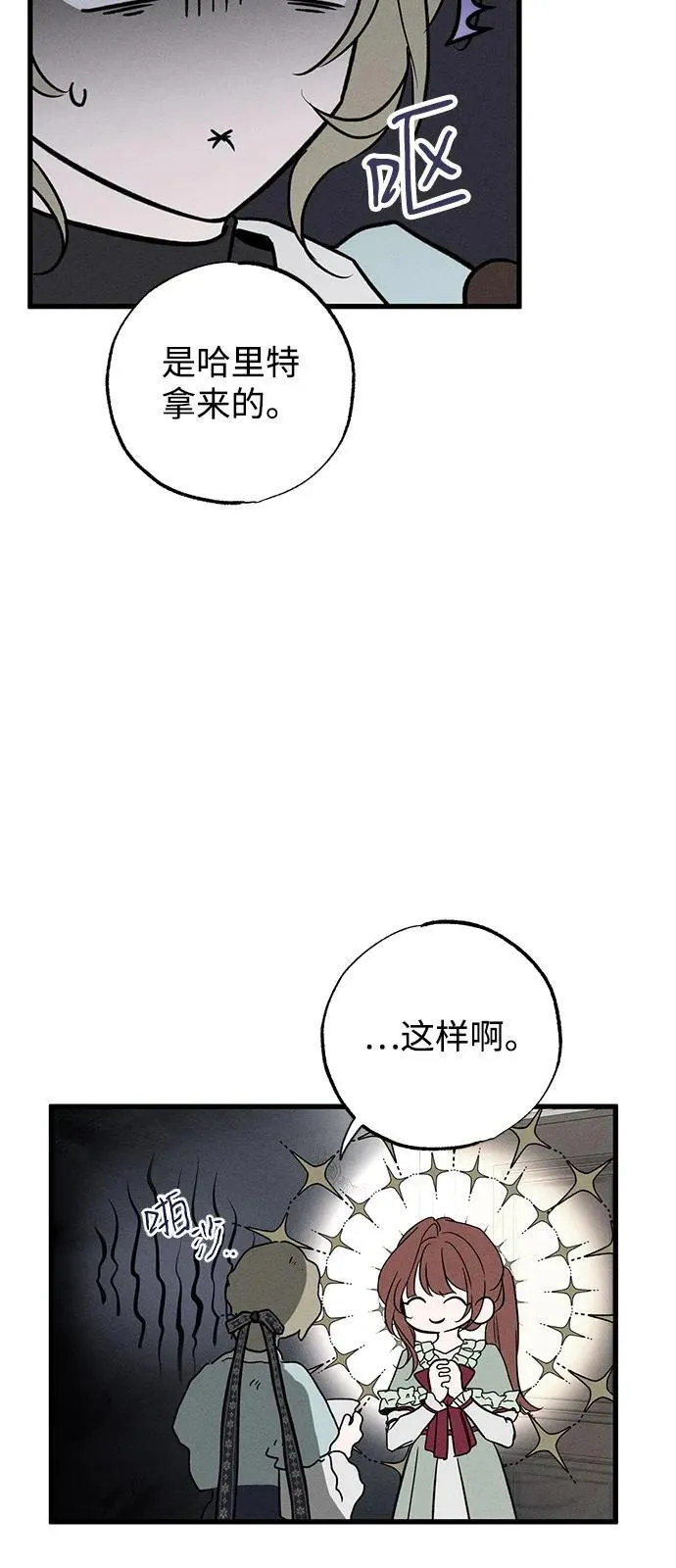 第59话31