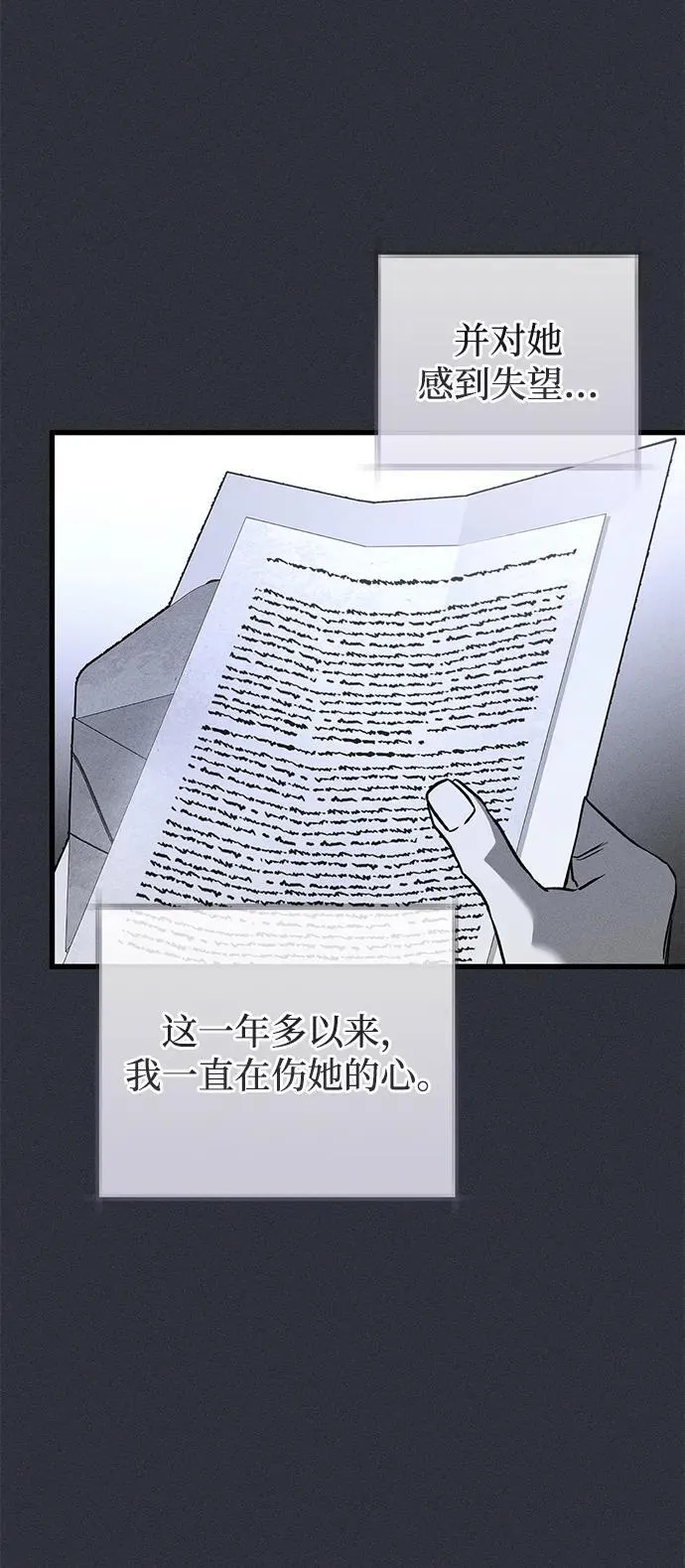 第49话（第一季完）74