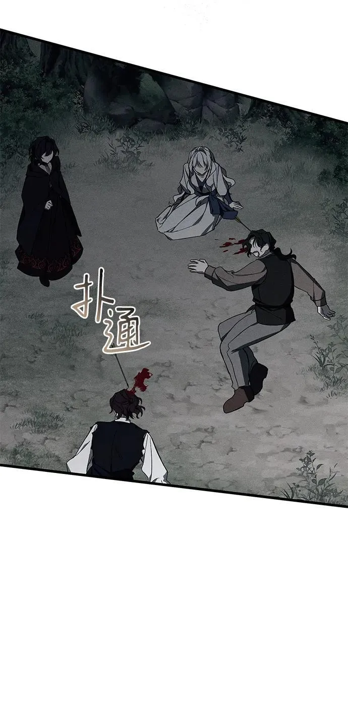 第54话53