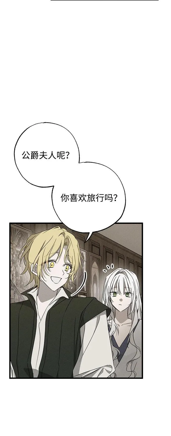 第55话28