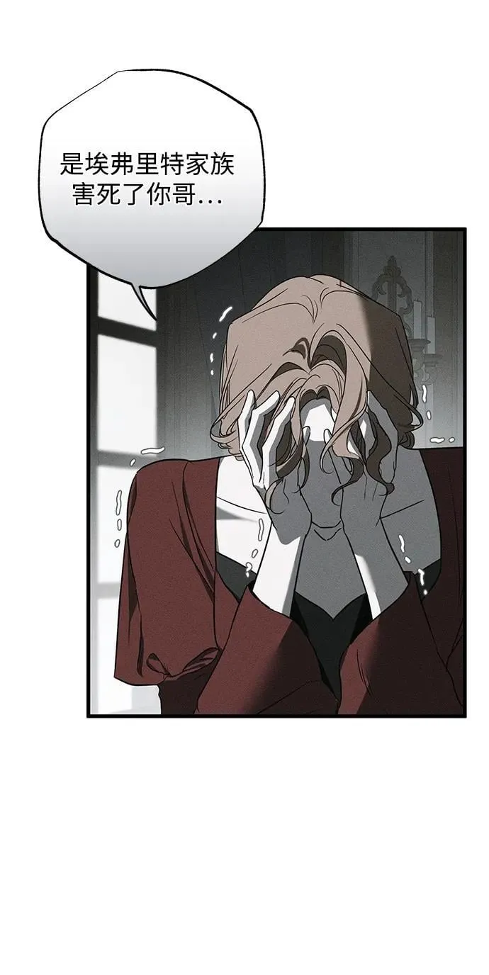 第51话47