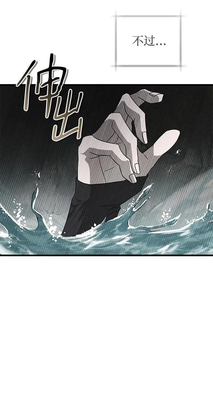 第61话7