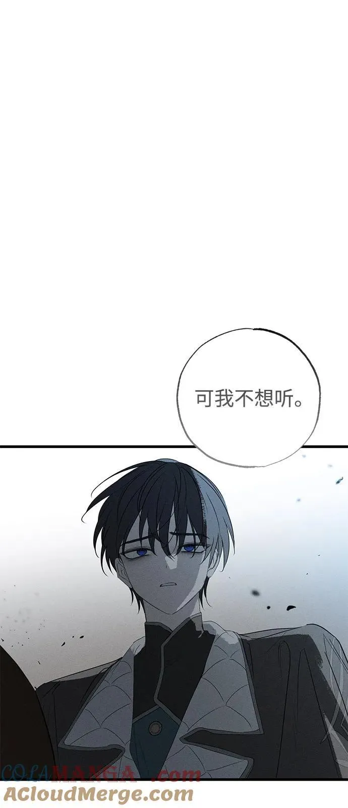 第60话12