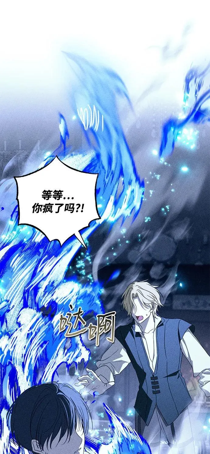 第57话55