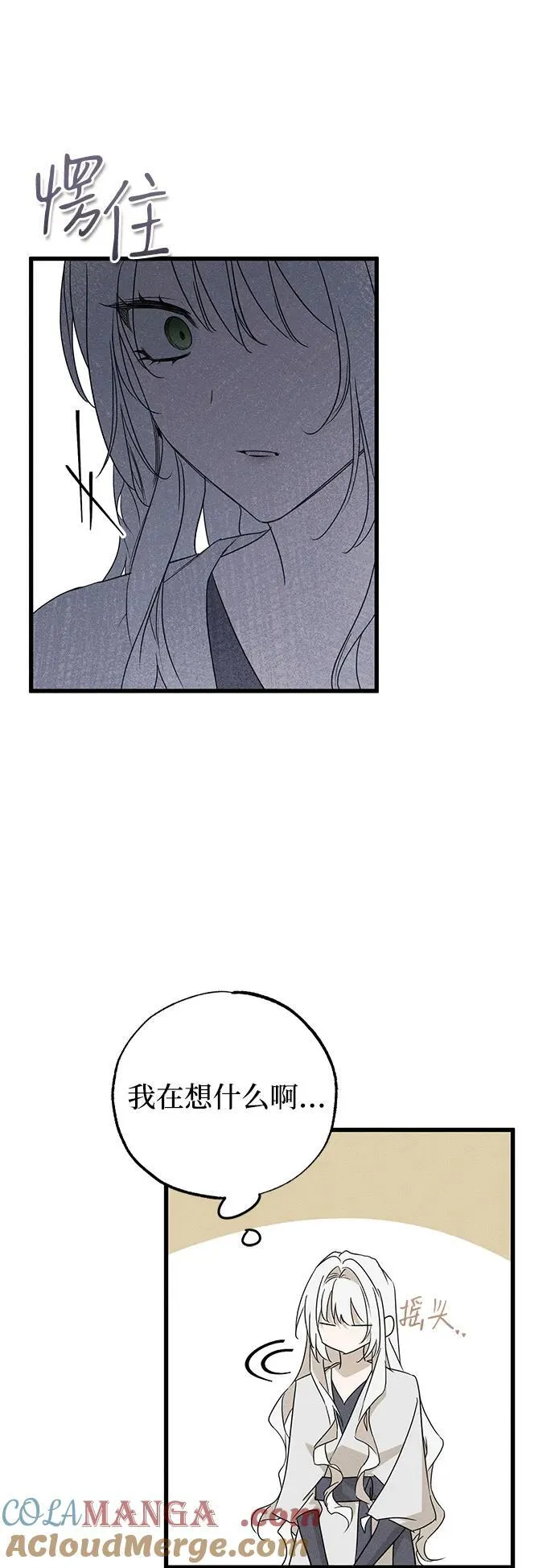 第55话27