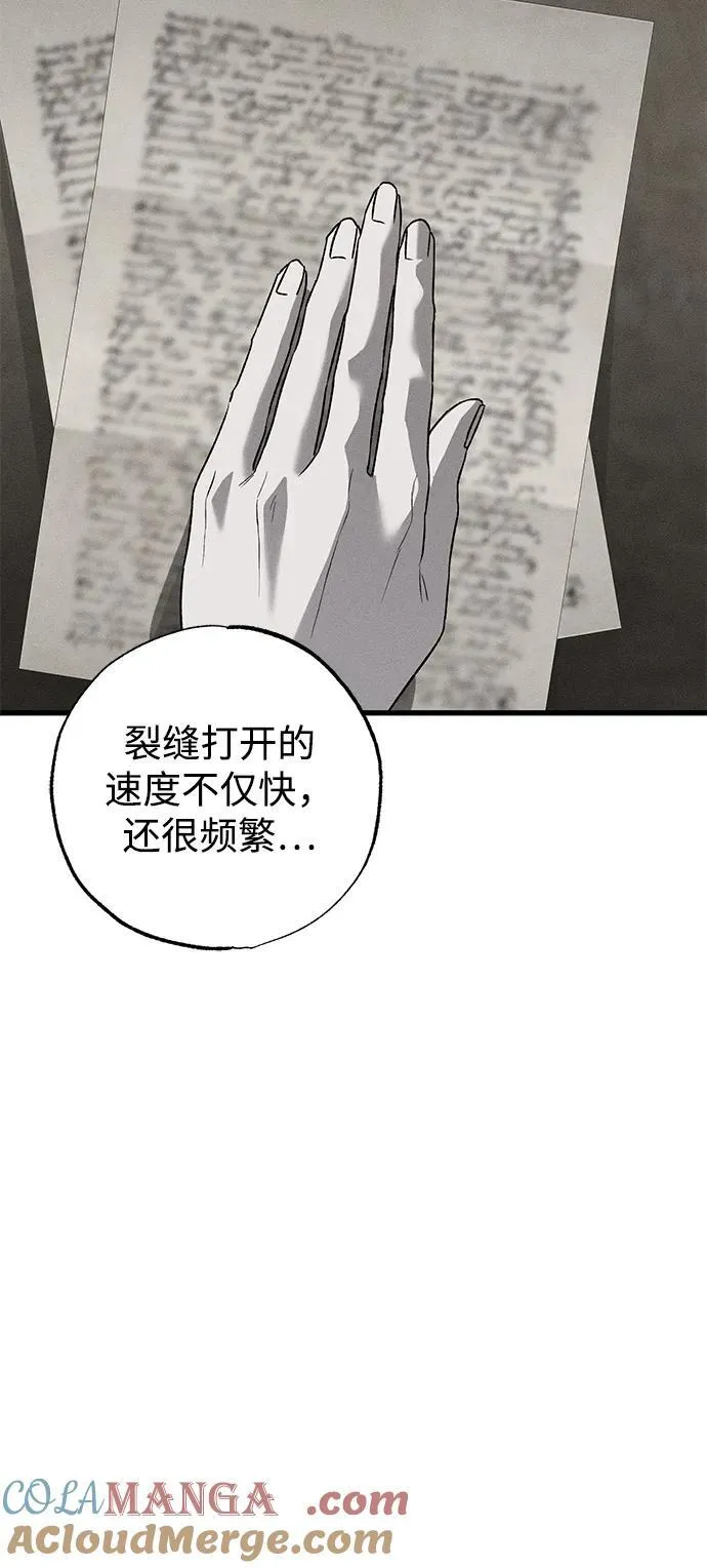 第50话33