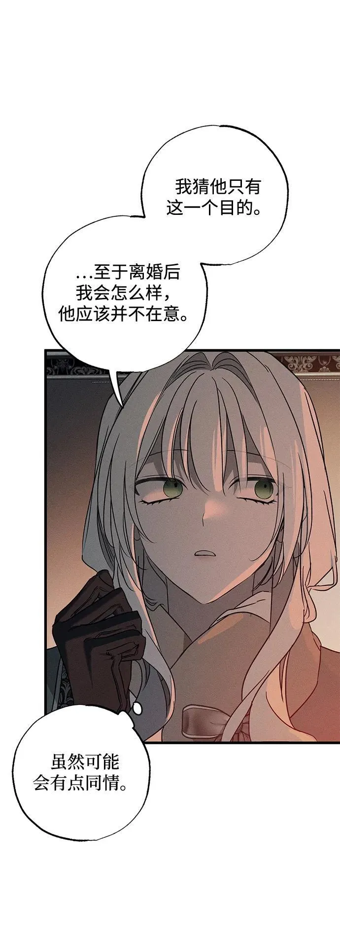 第56话46