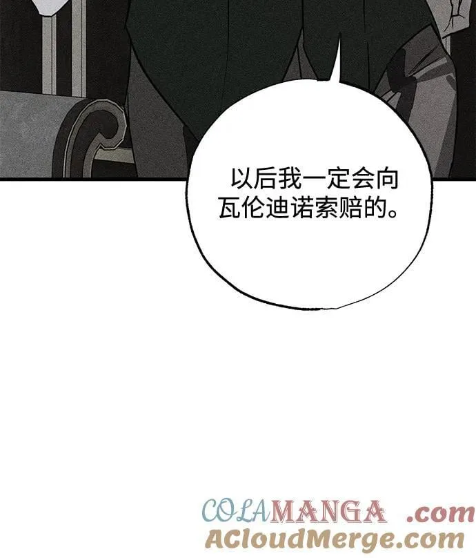 第57话45