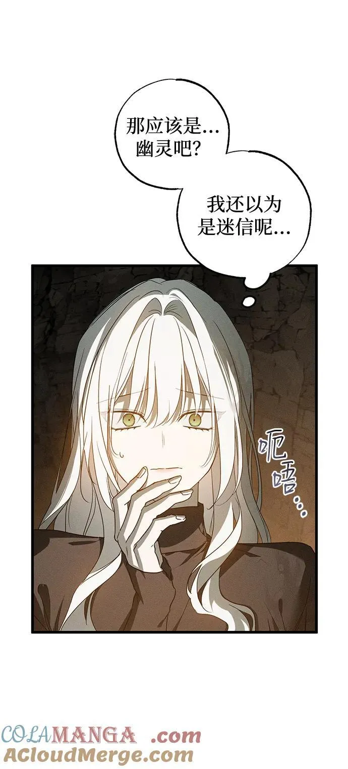 第61话36