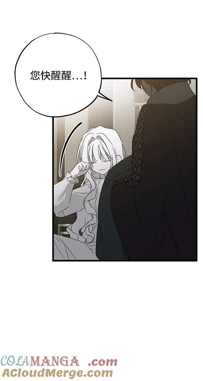 第56话9