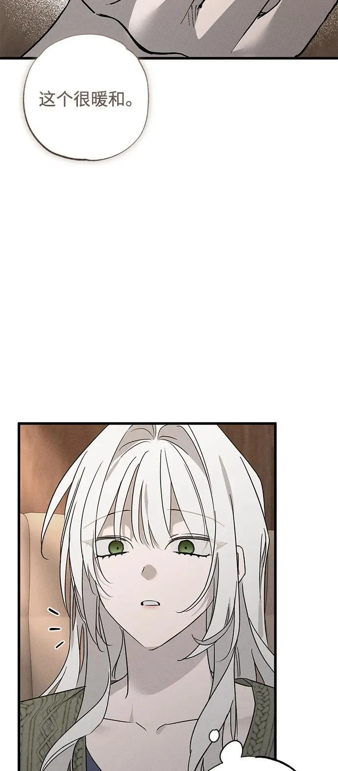 第53话65