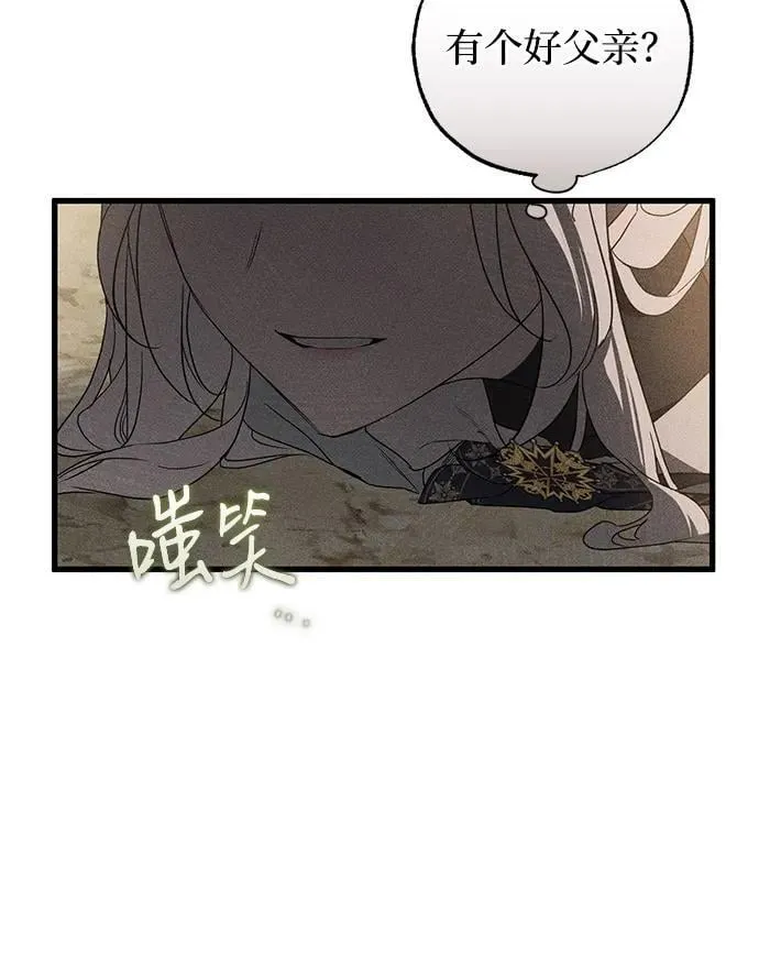 第60话44