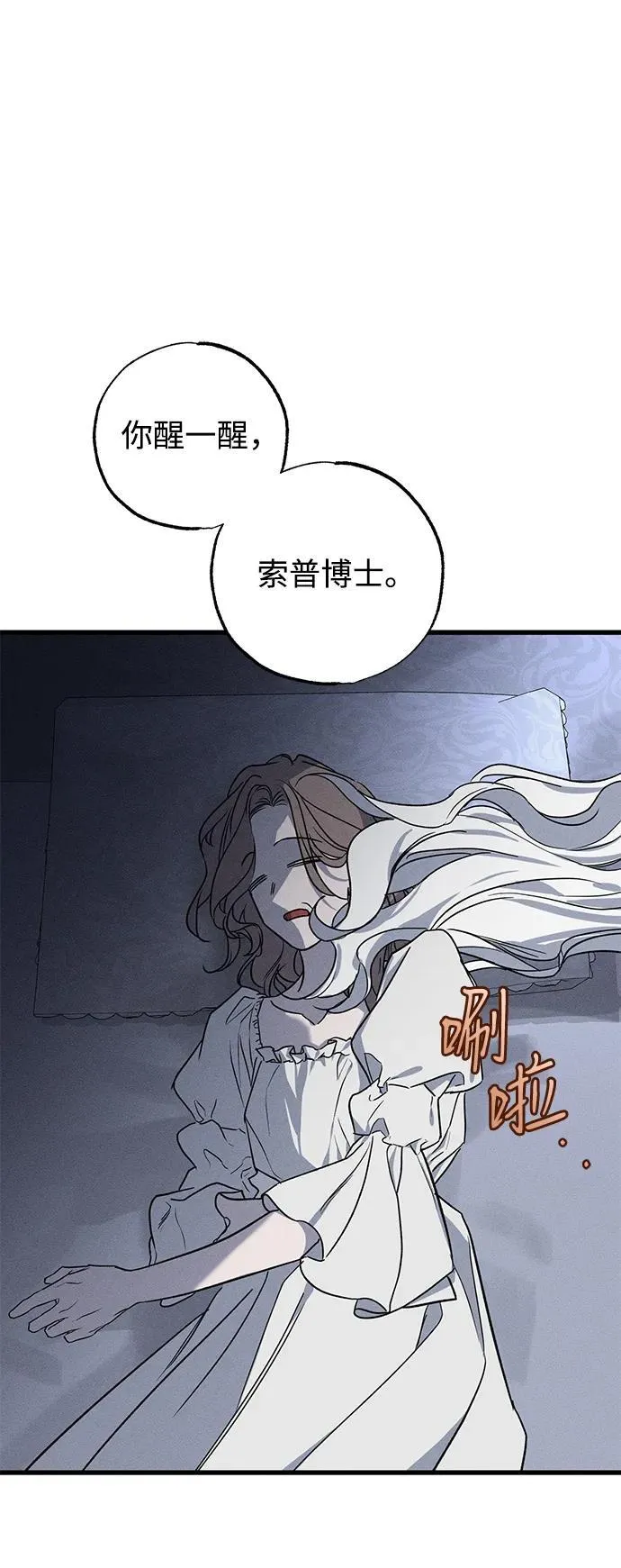 第49话（第一季完）4