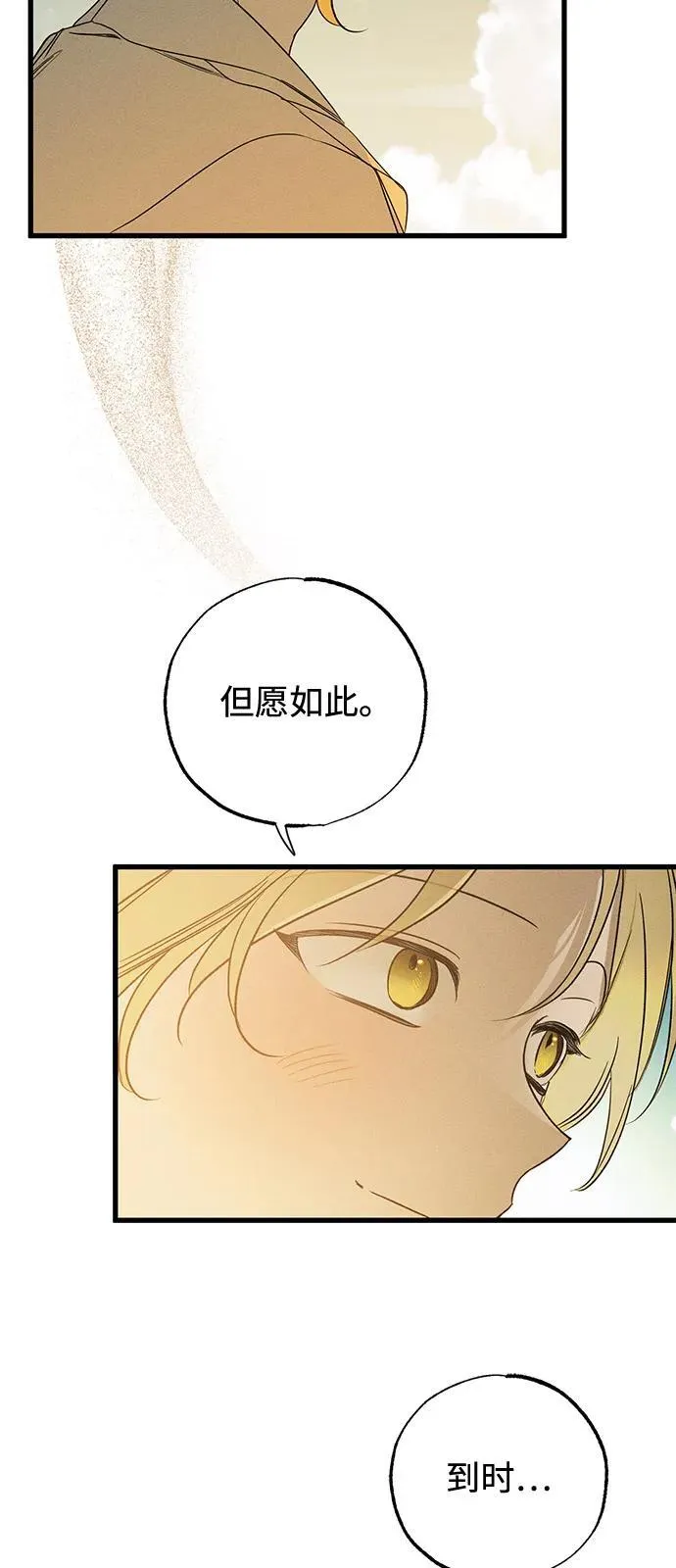 第59话62
