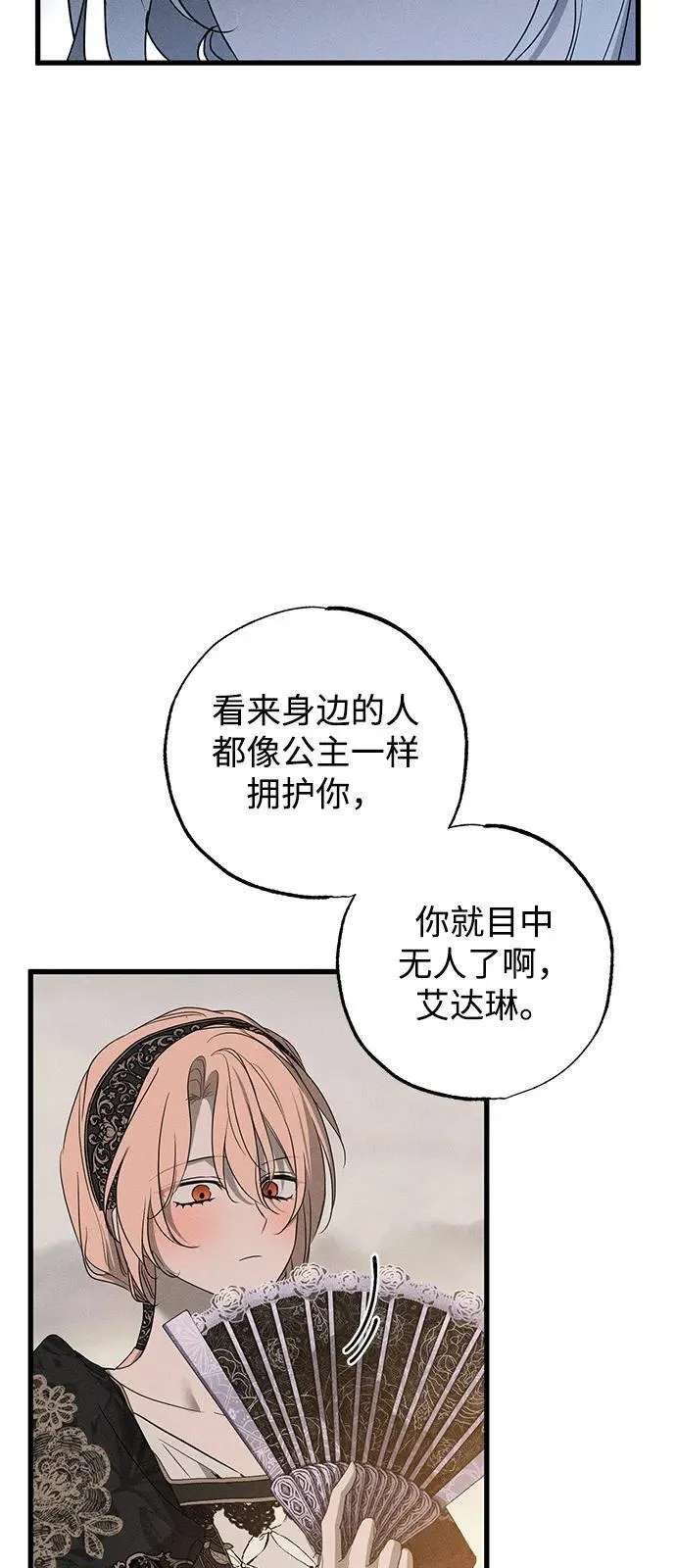 第60话47