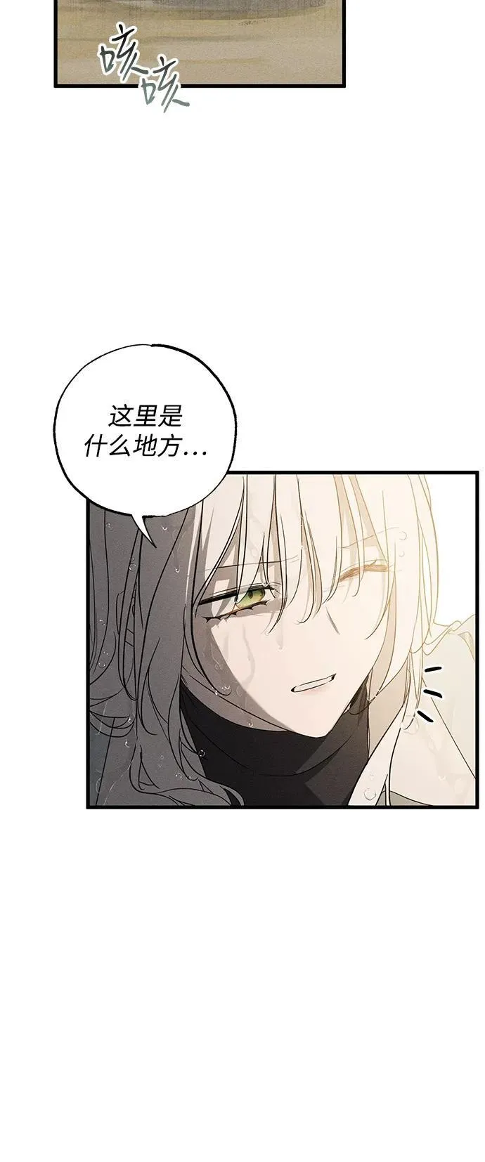第60话34
