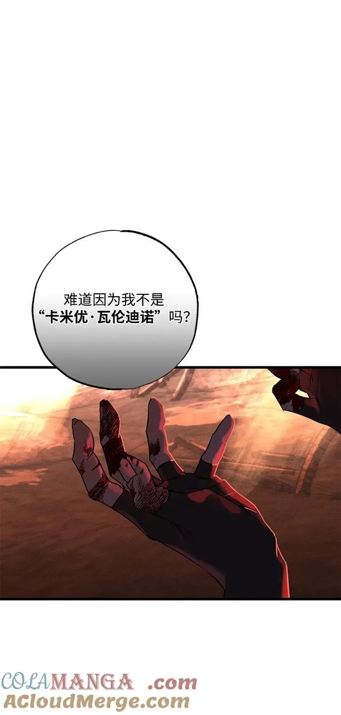 第50话57