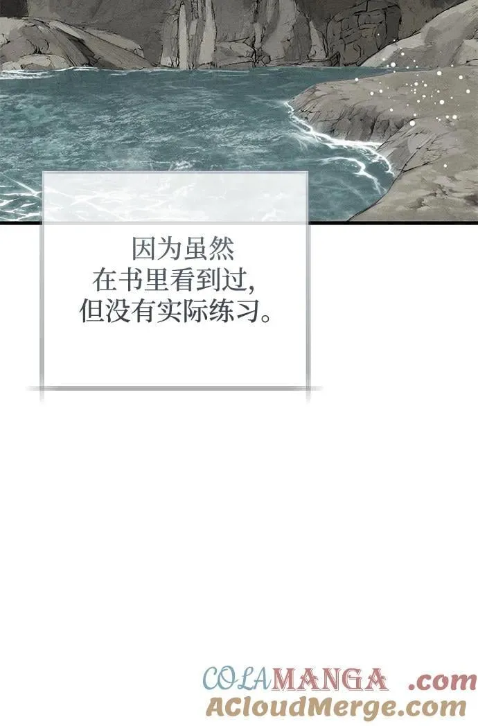第61话6