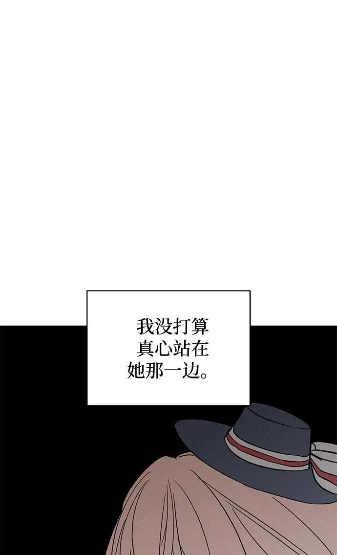 第53话7