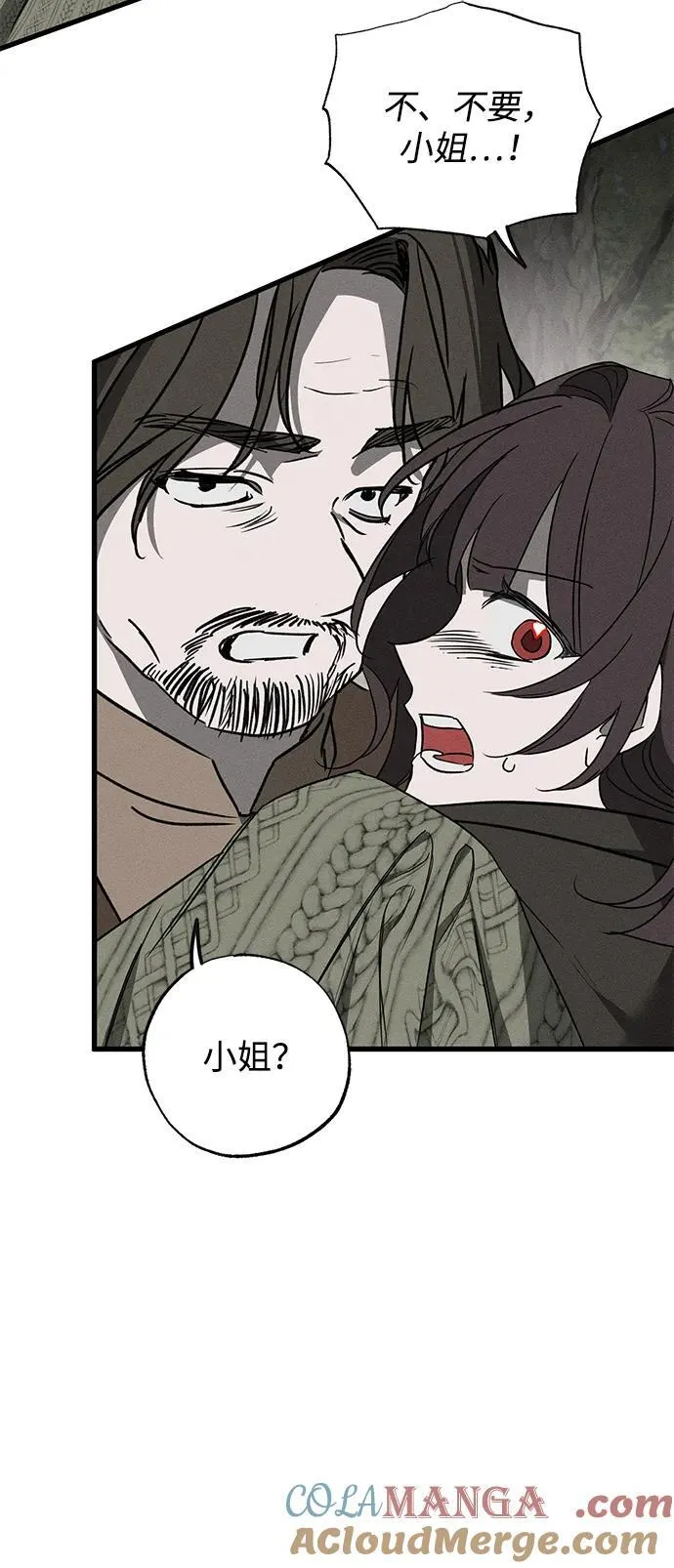 第54话42