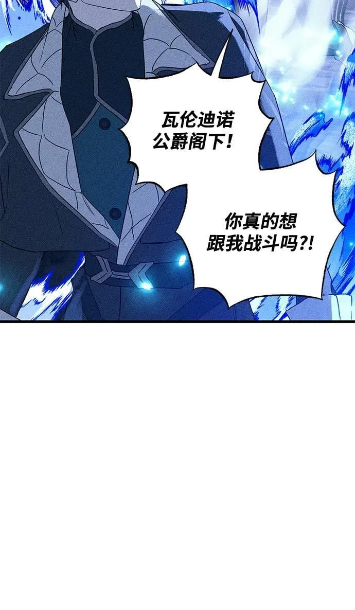 第57话56