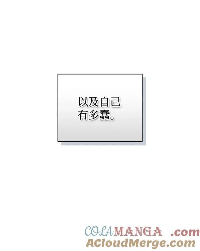 第50话15