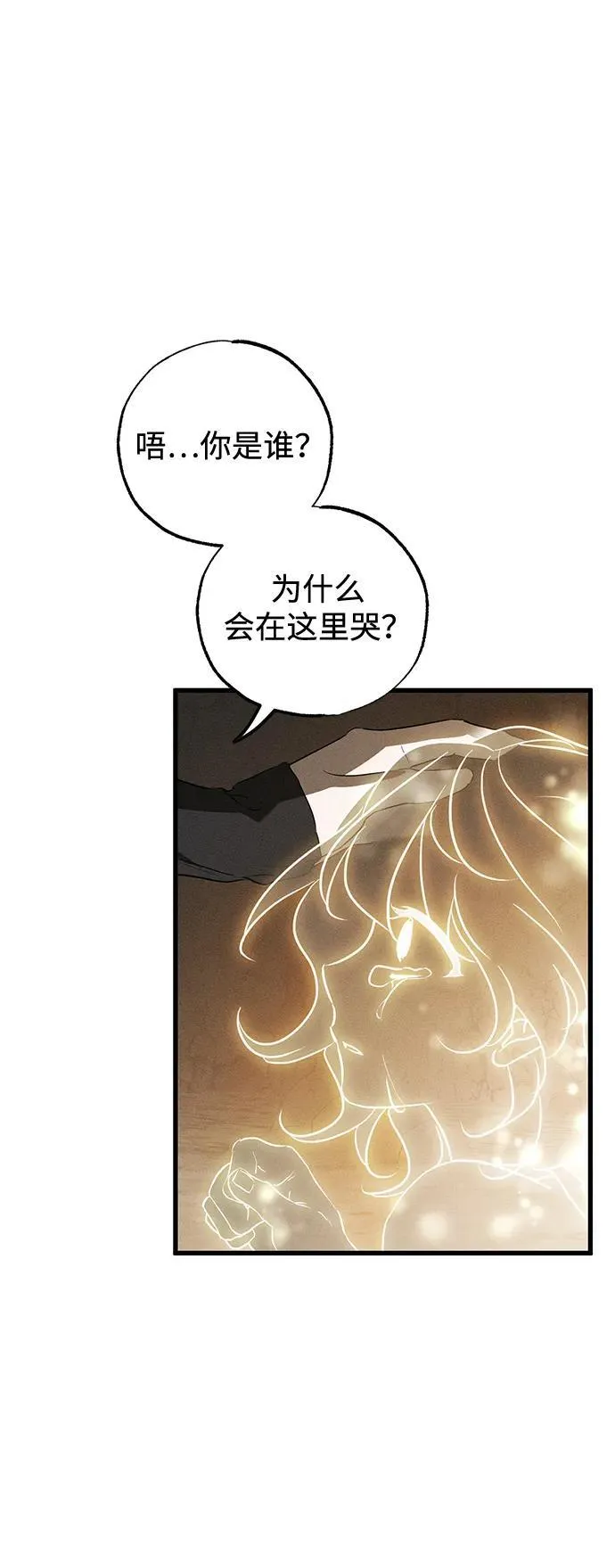 第61话43