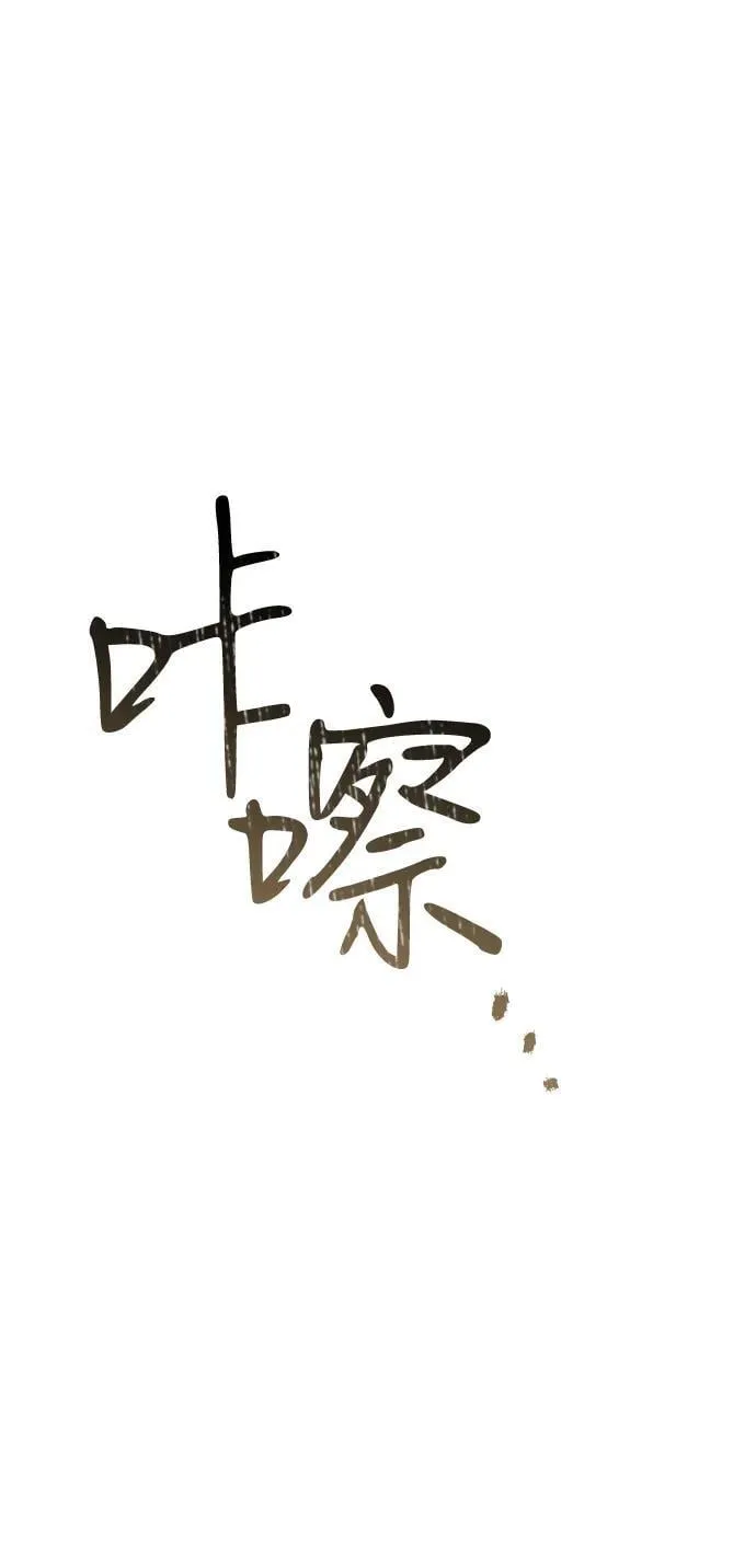 第53话38