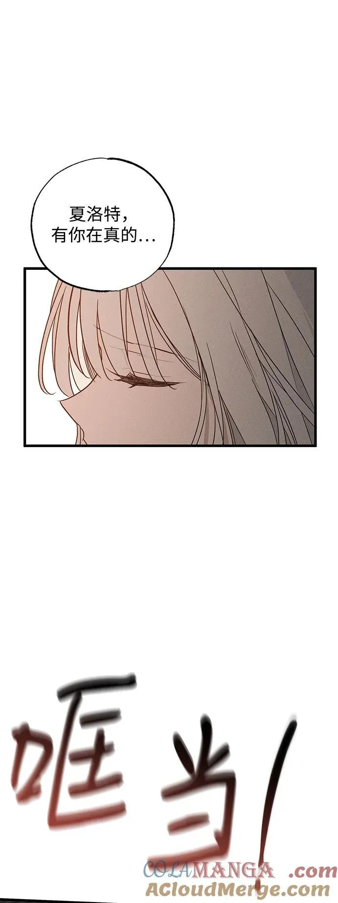 第54话21