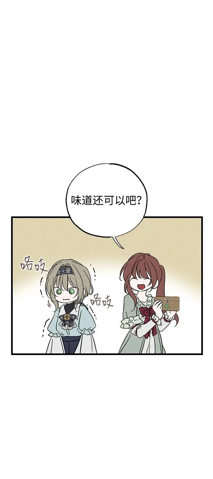 第59话35