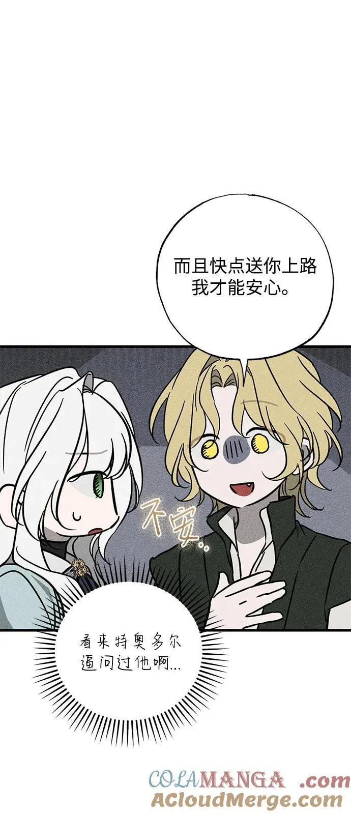 第58话36