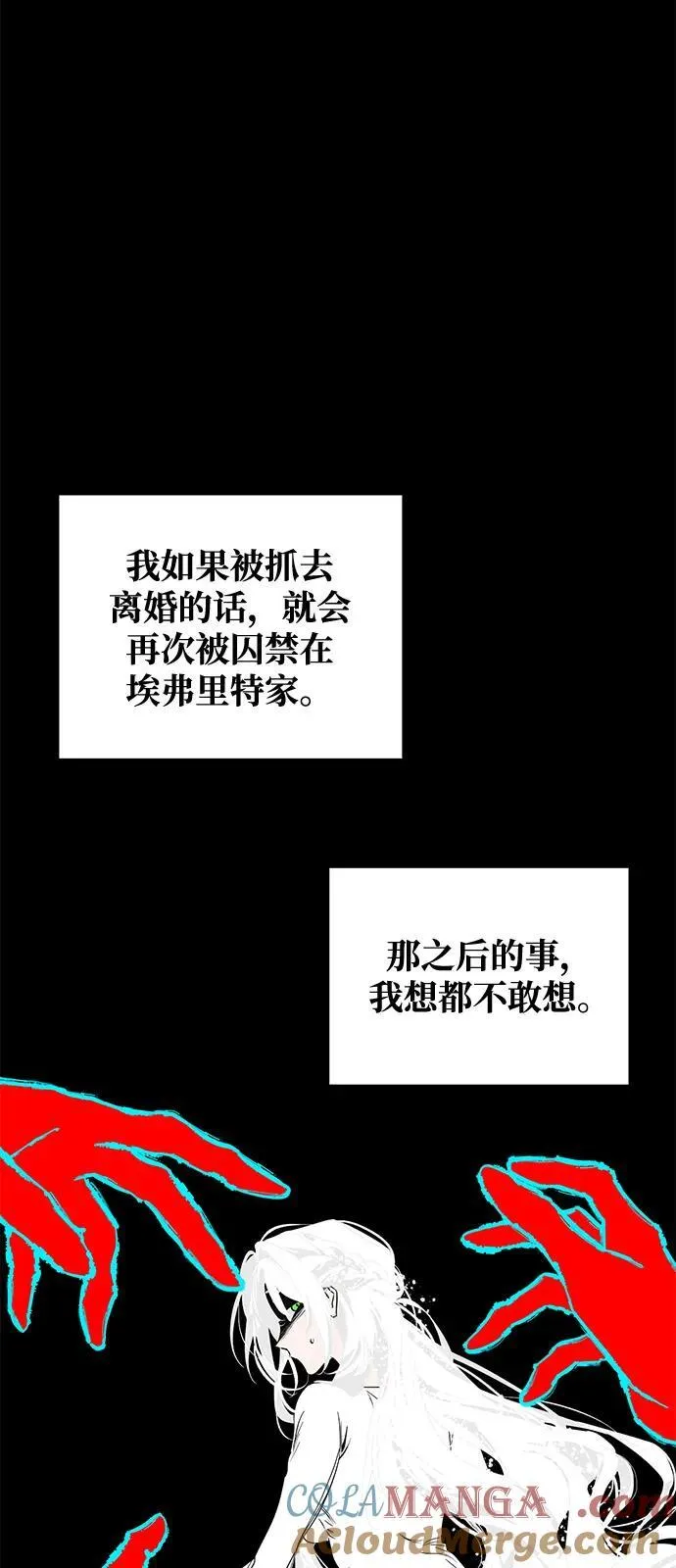 第58话51