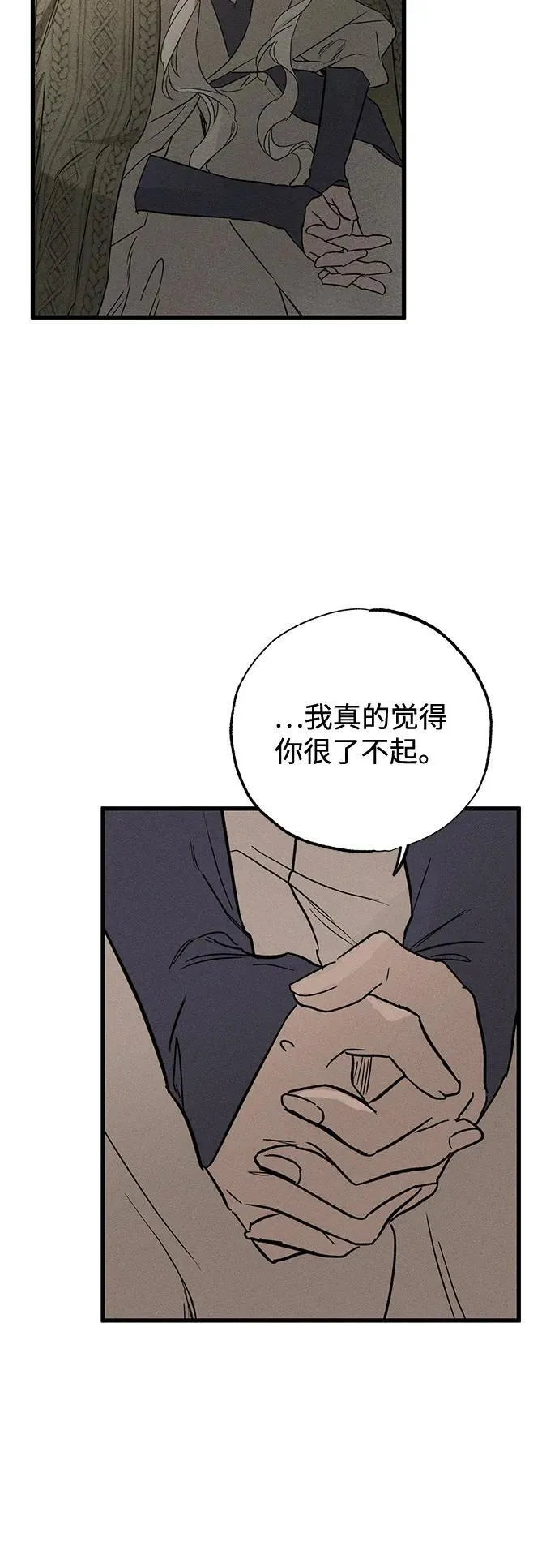 第54话10