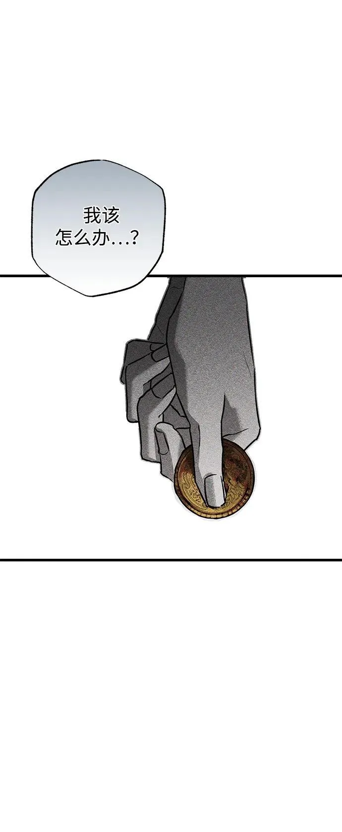 第50话28