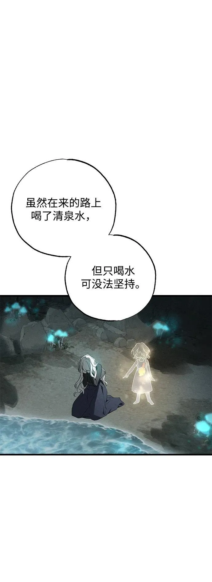 第61话68